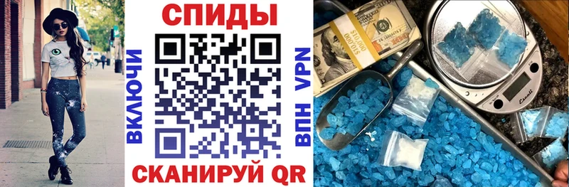 Амфетамин 98% Балашов