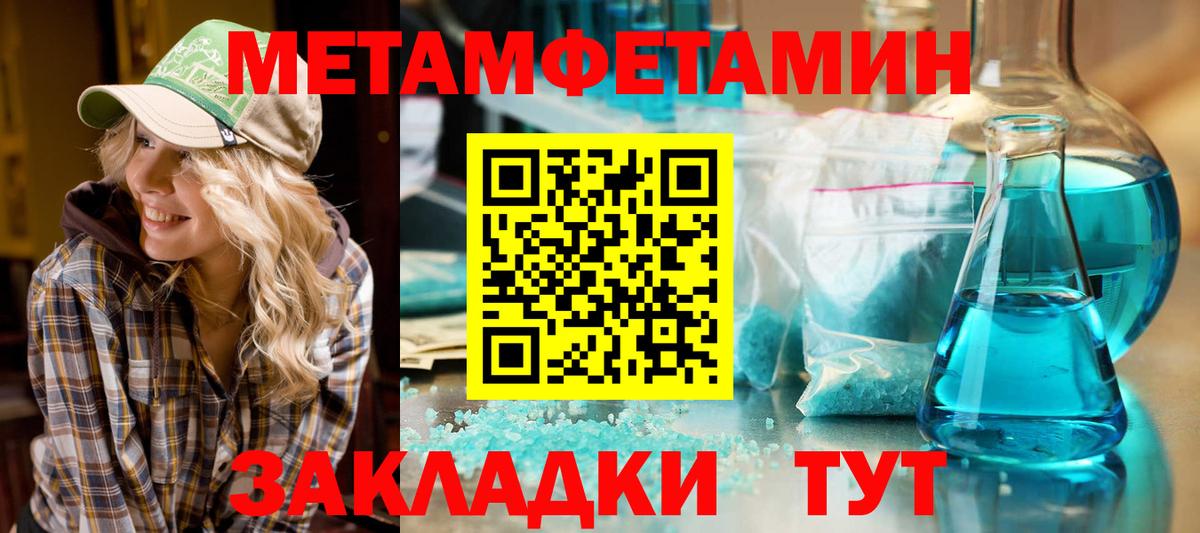 АМФ Premium Балашов