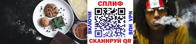 Еда ТГК марихуана Балашов