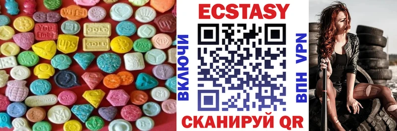 ЭКСТАЗИ MDMA  как найти закладки  нарко площадка телеграм  Балашов 