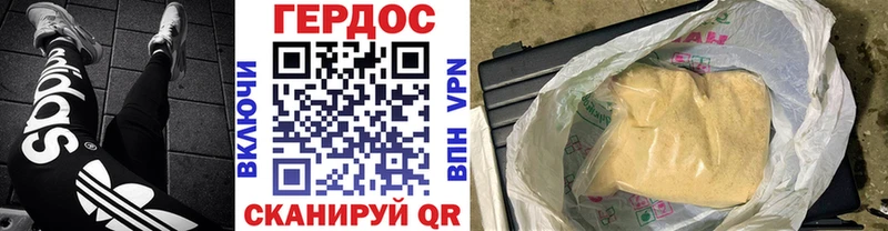 ГЕРОИН гречка blacksprut как войти Балашов