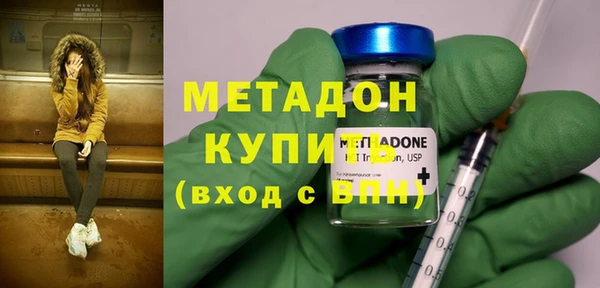 метамфетамин Алексин