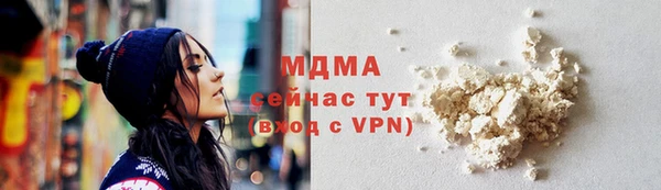 метамфетамин Алексин