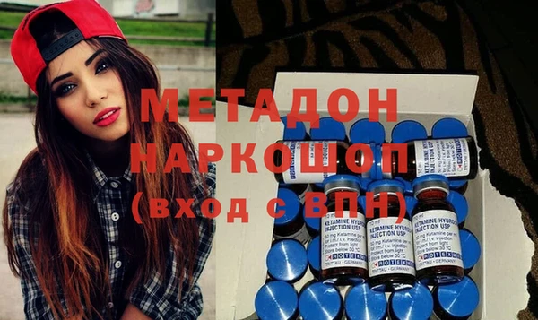 мефедрон мука Покров