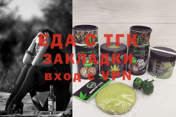 2c-b Покровск