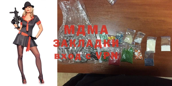 эйфоретик Алексеевка