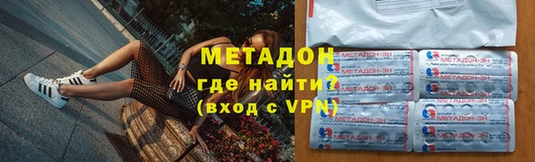 метамфетамин Алексин