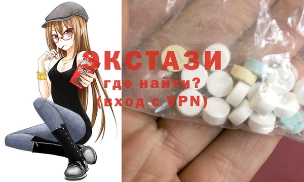 эйфоретик Алексеевка