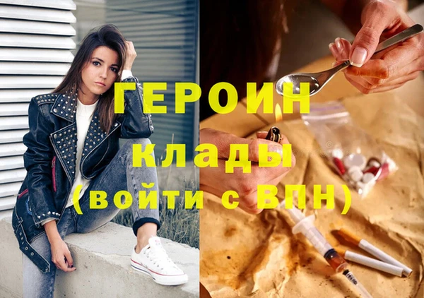 метамфетамин Алексин