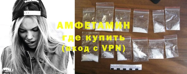 метамфетамин Алексин