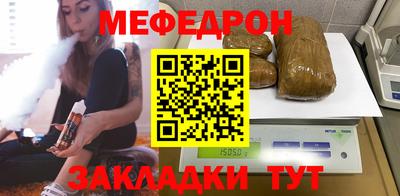 мескалин Пыть-Ях
