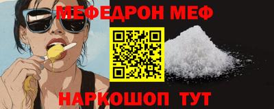 мескалин Пыть-Ях