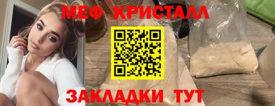 мескалин Пыть-Ях