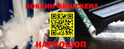 мет Пушкино