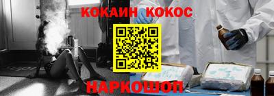 мет Пушкино