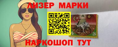мескалин Пыть-Ях