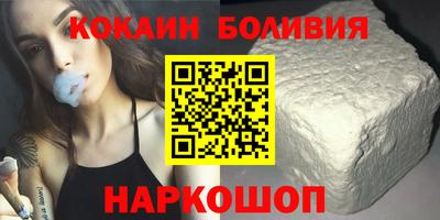 кокаин VHQ Пугачёв