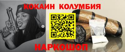 кокаин VHQ Пугачёв