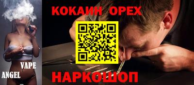 кокаин VHQ Пугачёв