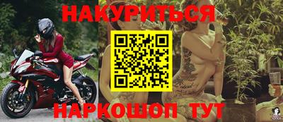 мет Пушкино