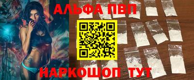 мет Пушкино