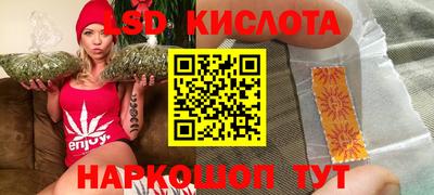 мескалин Пыть-Ях