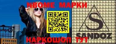 мескалин Пыть-Ях