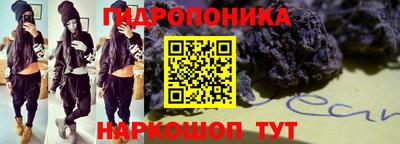 мескалин Пыть-Ях