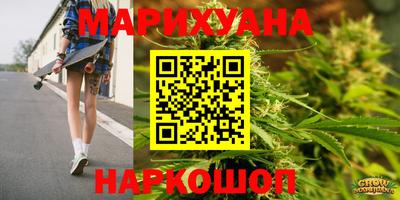 мет Пушкино