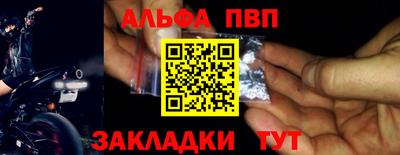 кокаин VHQ Пугачёв