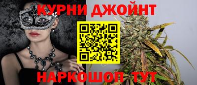 мет Пушкино