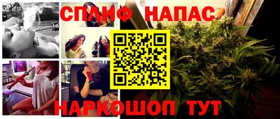 мескалин Пыть-Ях