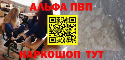 мескалин Пыть-Ях