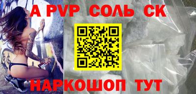 кокаин VHQ Пугачёв