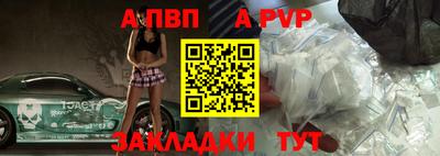 мет Пушкино