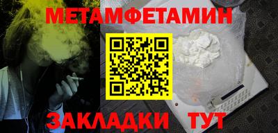 мескалин Пыть-Ях