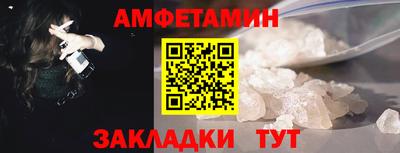 мет Пушкино