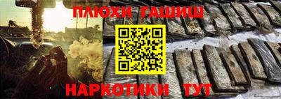 мет Пушкино
