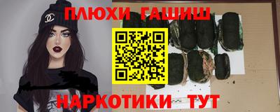 мет Пушкино