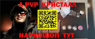 мескалин Пыть-Ях