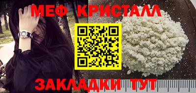 мет Пушкино