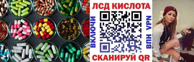Лсд 25 экстази ecstasy  гидра ссылка  Балашов 