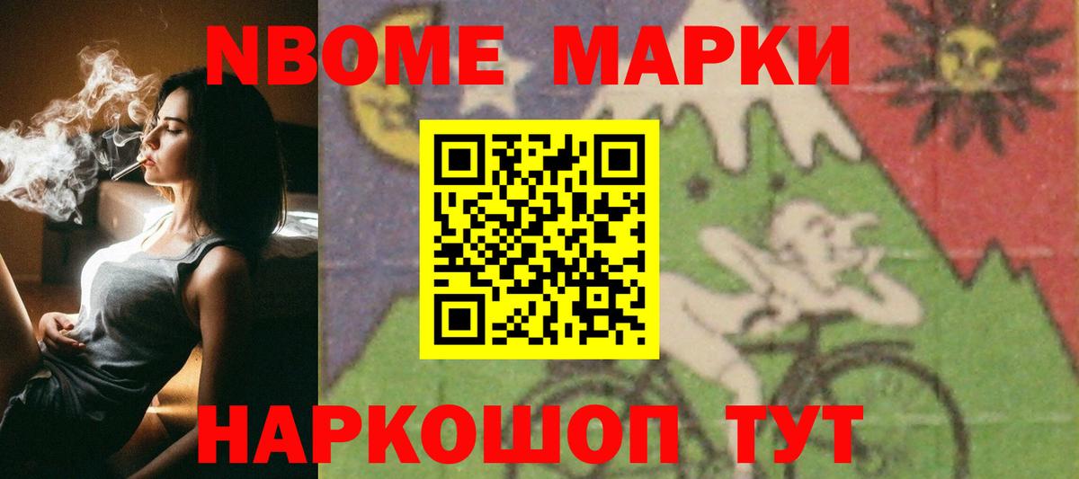 Марихуана  АМФ   Метамфетамин  APVP СОЛЬ кристаллы  Лсд 25  Метадон  Вход с VPN  КОКАИН  Меф   Балашов  ГАШИШ 