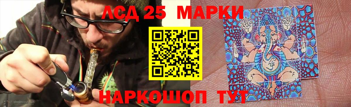 ЛСД экстази ecstasy  ЛСД экстази кислота  LSD-25 экстази  Вход с VPN  Балашов 