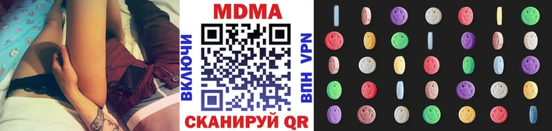 MDMA crystal что такое наркотик Балашов