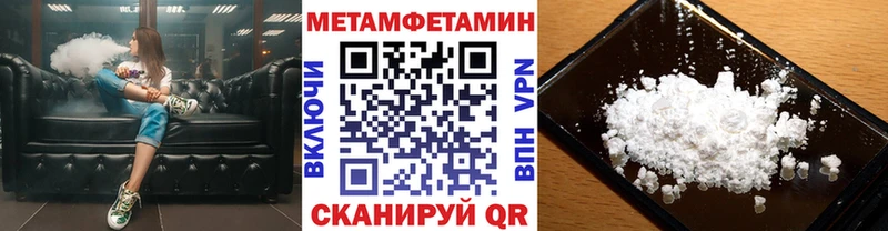 Метамфетамин витя  закладки  Балашов 