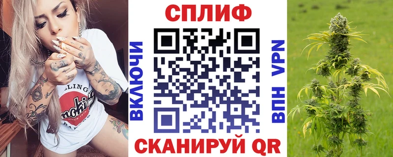 МАРИХУАНА конопля  где купить наркоту  Балашов 