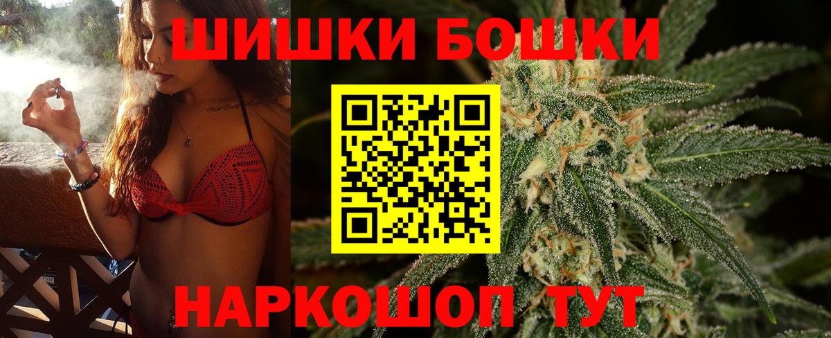 Бошки марихуана VHQ Балашов